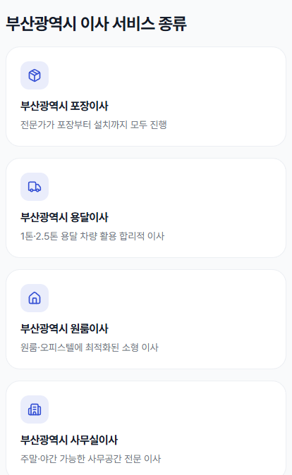 베스트무브
